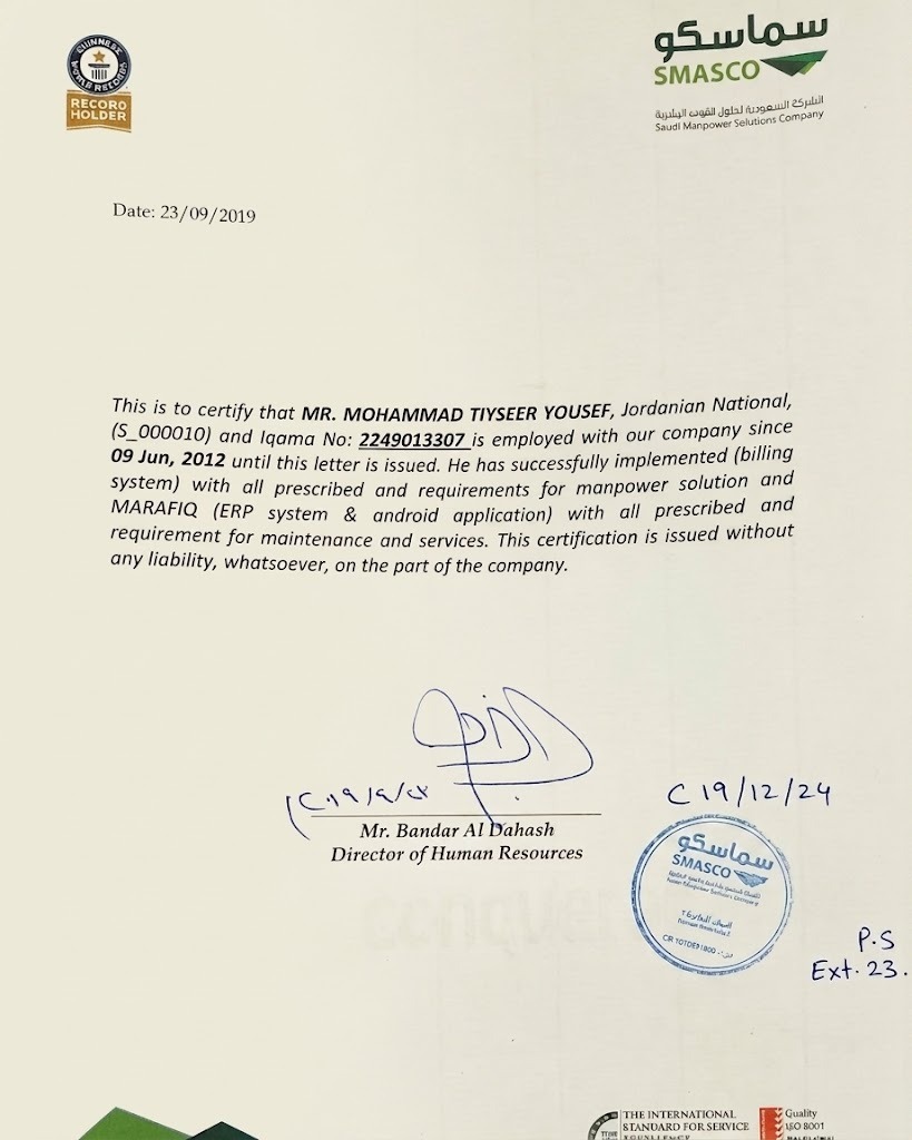 Employment Letter Example