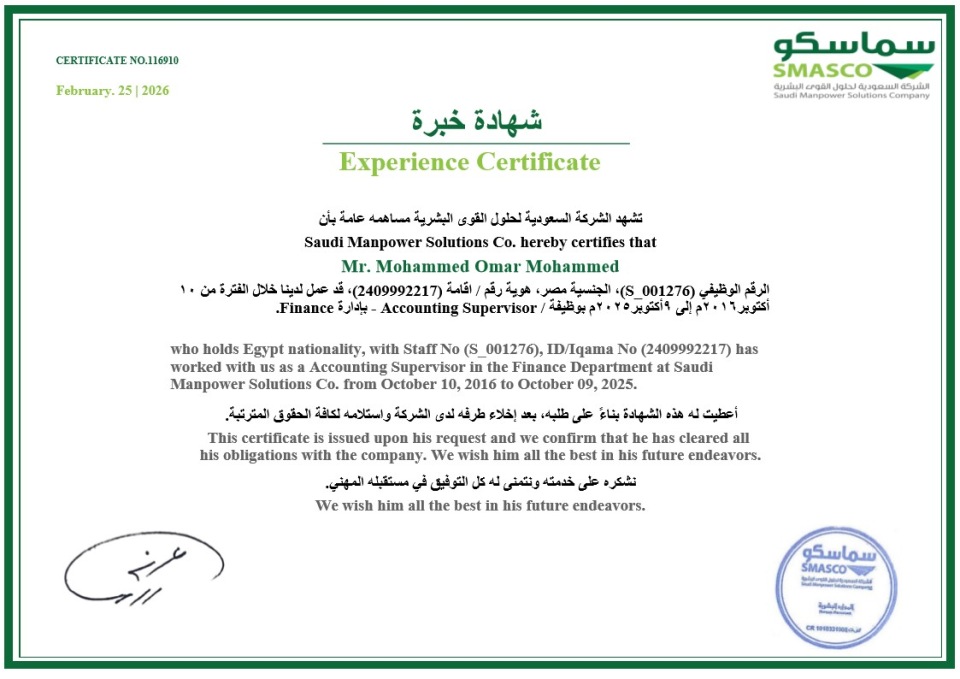 Experience Certificate Example